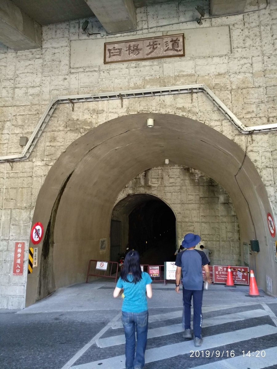 f:id:zhizuchangle:20190919205456j:plain