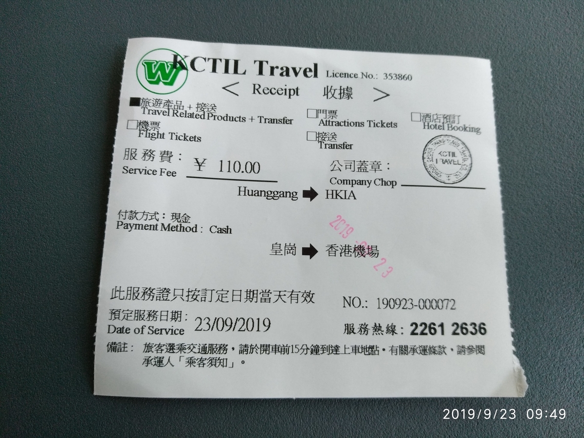 f:id:zhizuchangle:20190923111801j:plain f:id:zhizuchangle:20190923111801j:plain