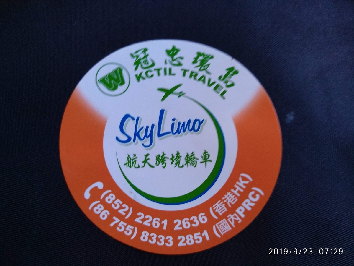 f:id:zhizuchangle:20190923111806j:plain f:id:zhizuchangle:20190923111806j:plain