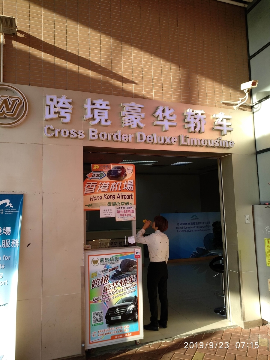 f:id:zhizuchangle:20190923112034j:plain f:id:zhizuchangle:20190923112034j:plain