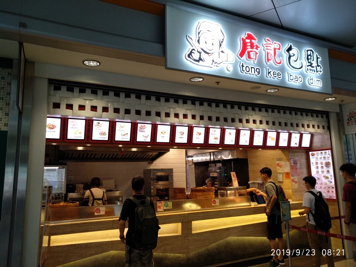 f:id:zhizuchangle:20190923113903j:plain f:id:zhizuchangle:20190923113903j:plain