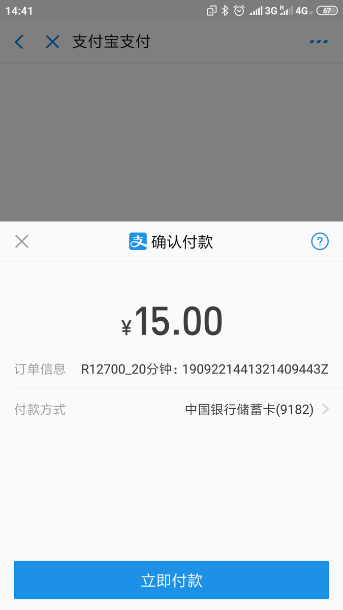 f:id:zhizuchangle:20190924210642p:plain f:id:zhizuchangle:20190924210642p:plain
