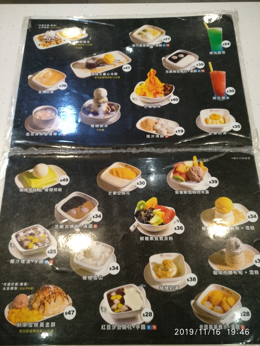 f:id:zhizuchangle:20191120183123j:plain f:id:zhizuchangle:20191120183123j:plain