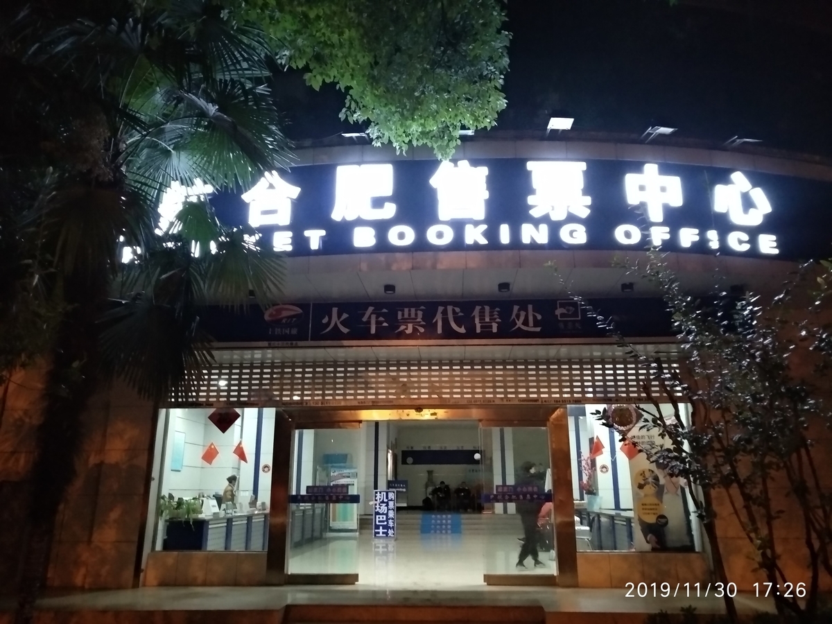 f:id:zhizuchangle:20191203192835j:plain f:id:zhizuchangle:20191203192835j:plain