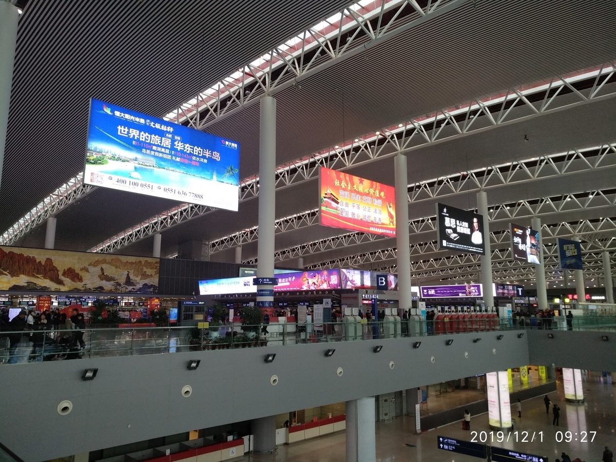 f:id:zhizuchangle:20191203192935j:plain f:id:zhizuchangle:20191203192935j:plain