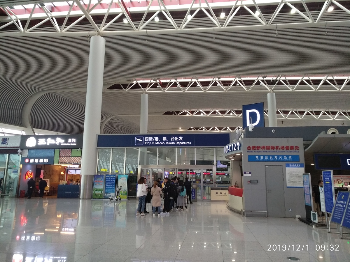 f:id:zhizuchangle:20191203193013j:plain f:id:zhizuchangle:20191203193013j:plain