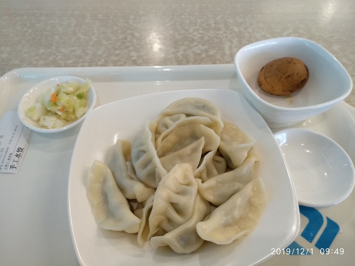 f:id:zhizuchangle:20191203193036j:plain f:id:zhizuchangle:20191203193036j:plain