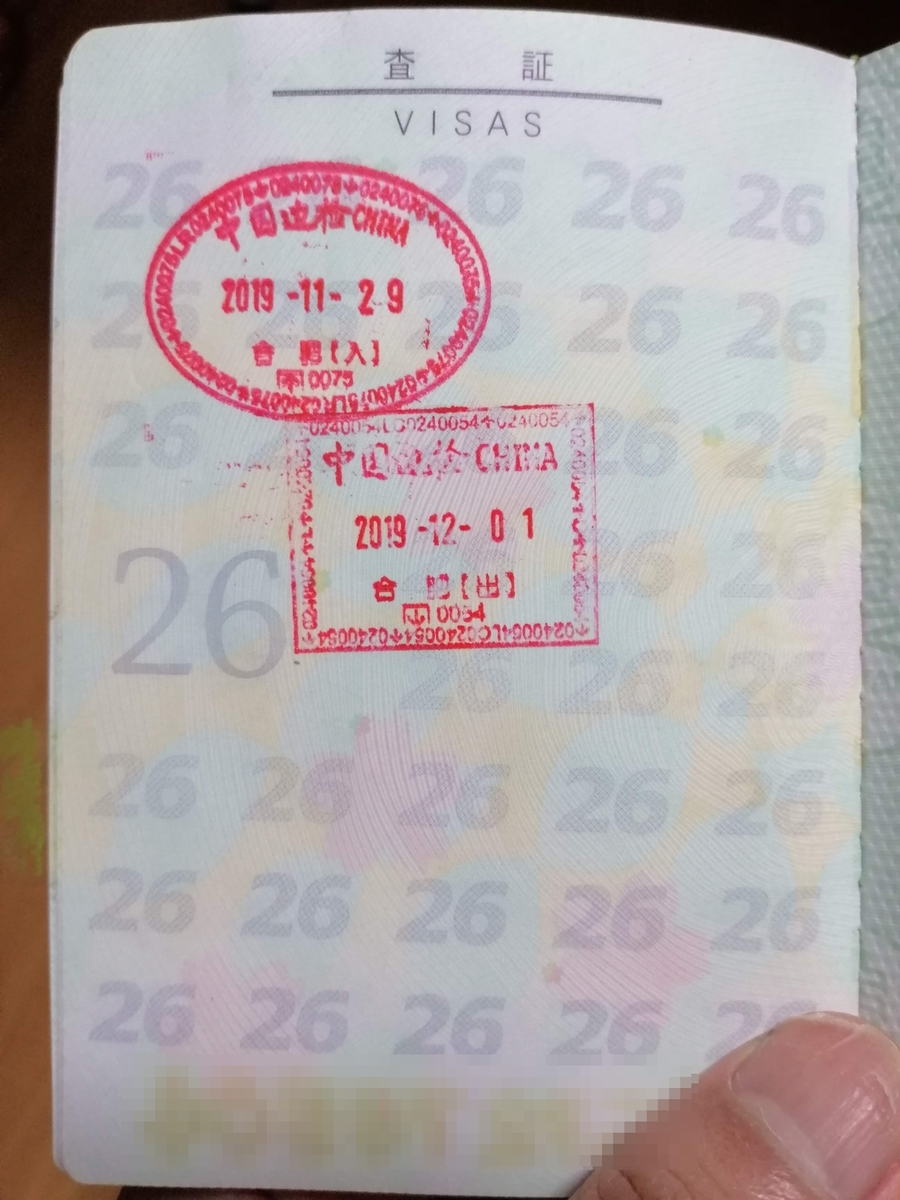 f:id:zhizuchangle:20191205224651j:plain f:id:zhizuchangle:20191205224651j:plain