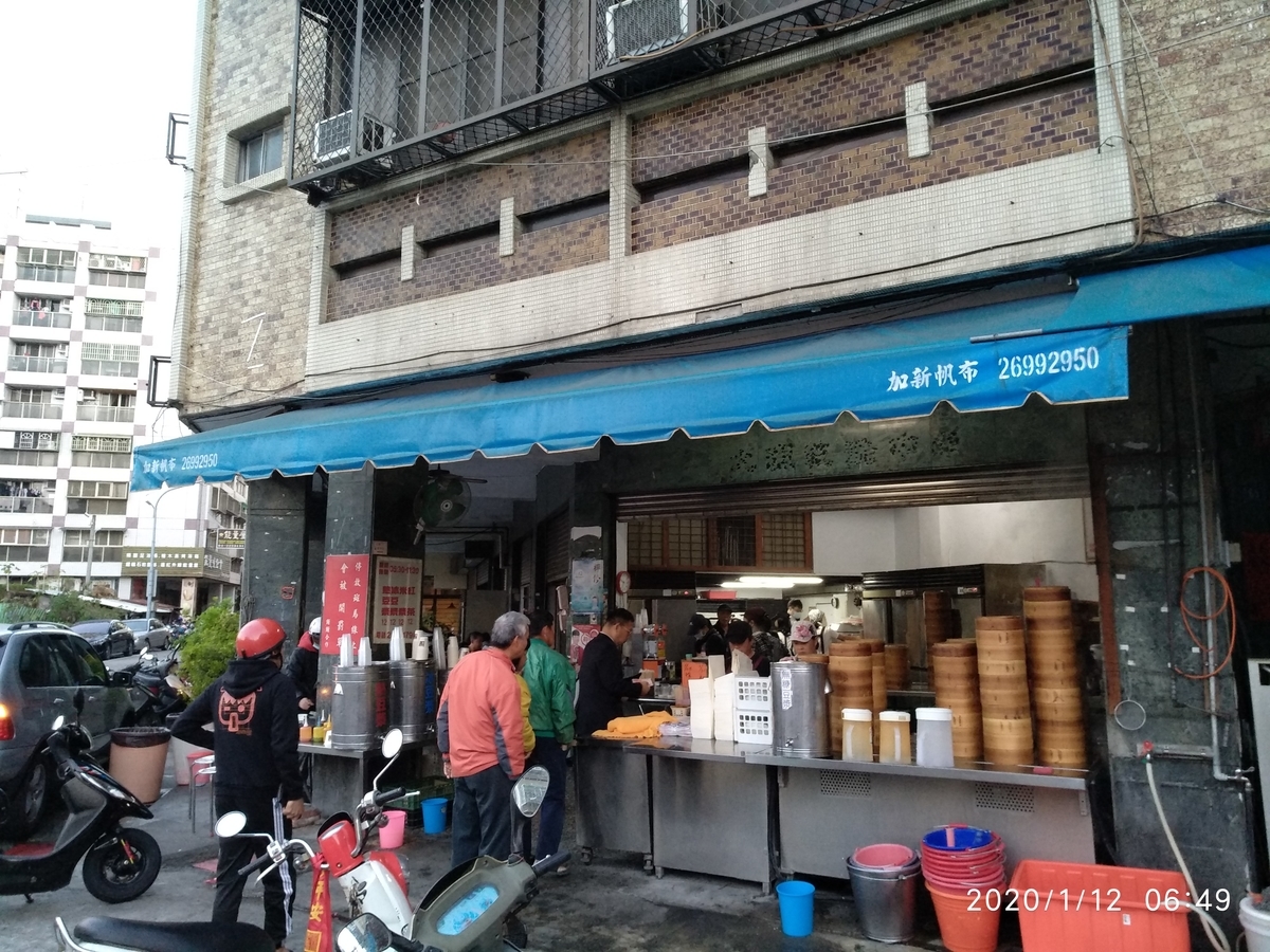 f:id:zhizuchangle:20200113211019j:plain