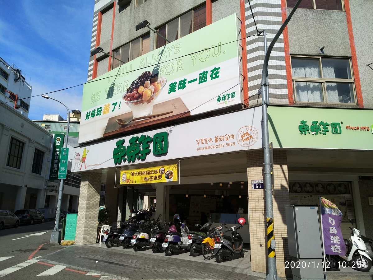 f:id:zhizuchangle:20200113211129j:plain