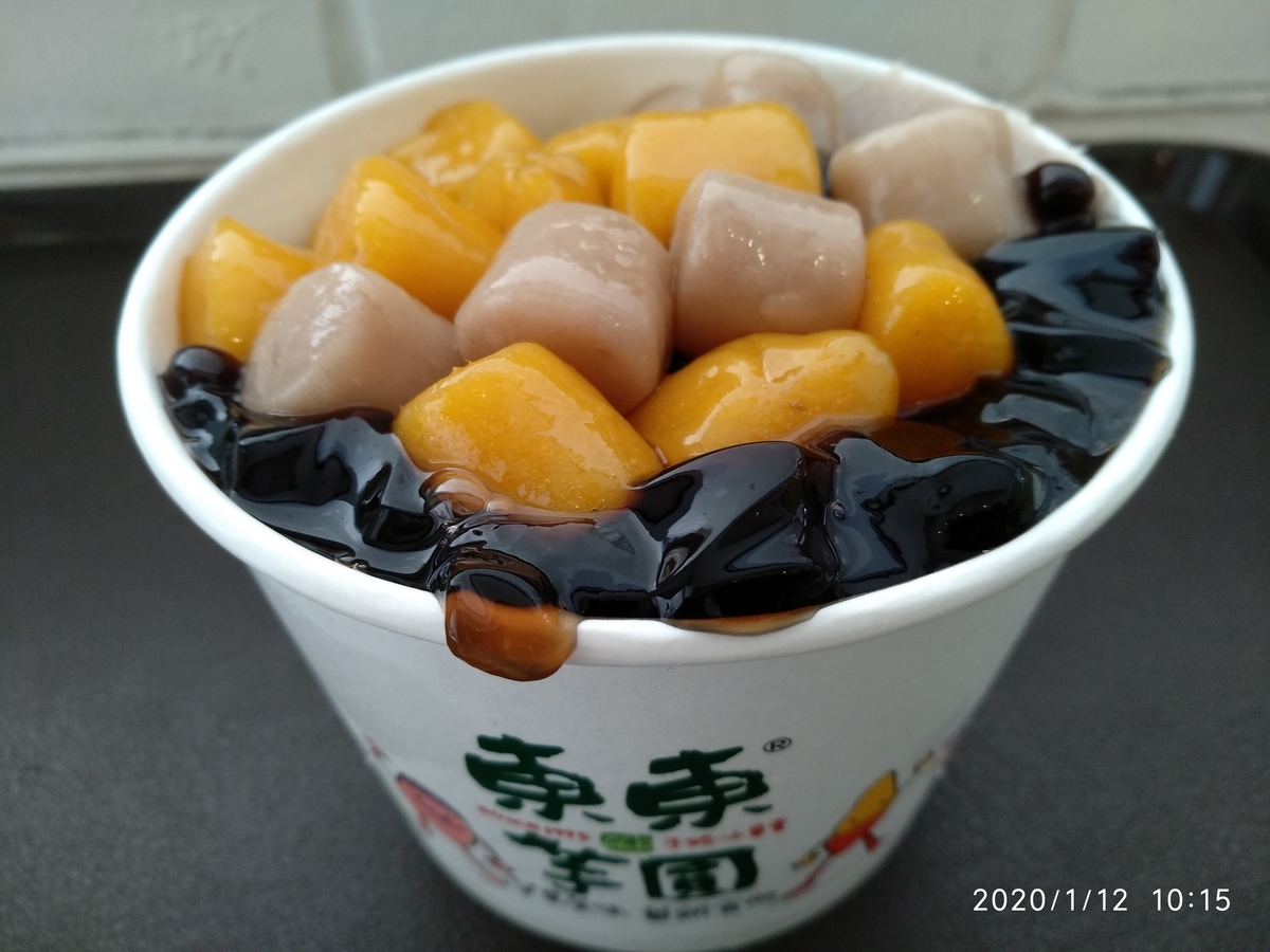 f:id:zhizuchangle:20200113211144j:plain