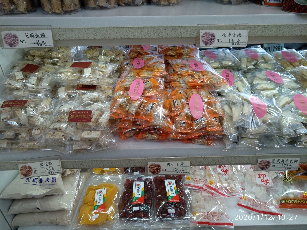 f:id:zhizuchangle:20200113211246j:plain