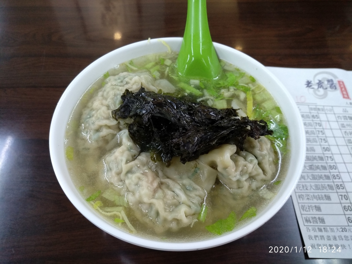 f:id:zhizuchangle:20200113211331j:plain