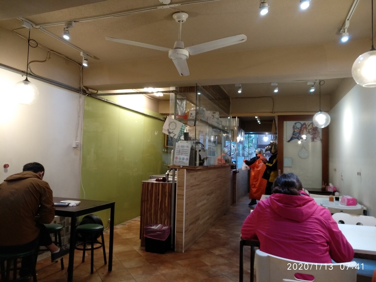 f:id:zhizuchangle:20200113211524j:plain