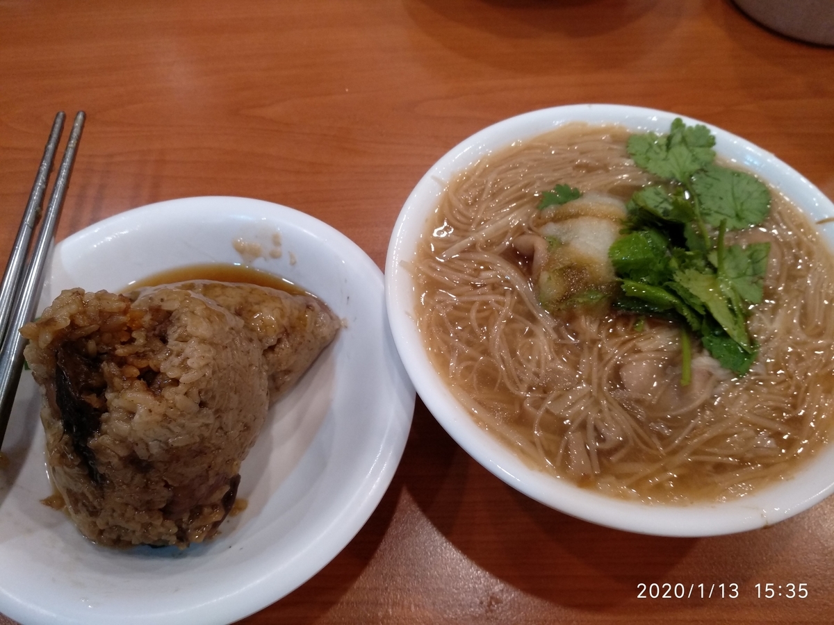 f:id:zhizuchangle:20200113211625j:plain