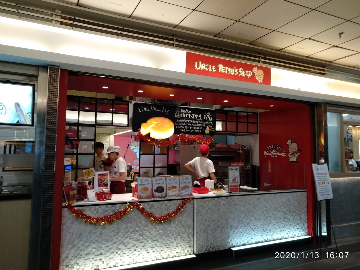 f:id:zhizuchangle:20200113211637j:plain