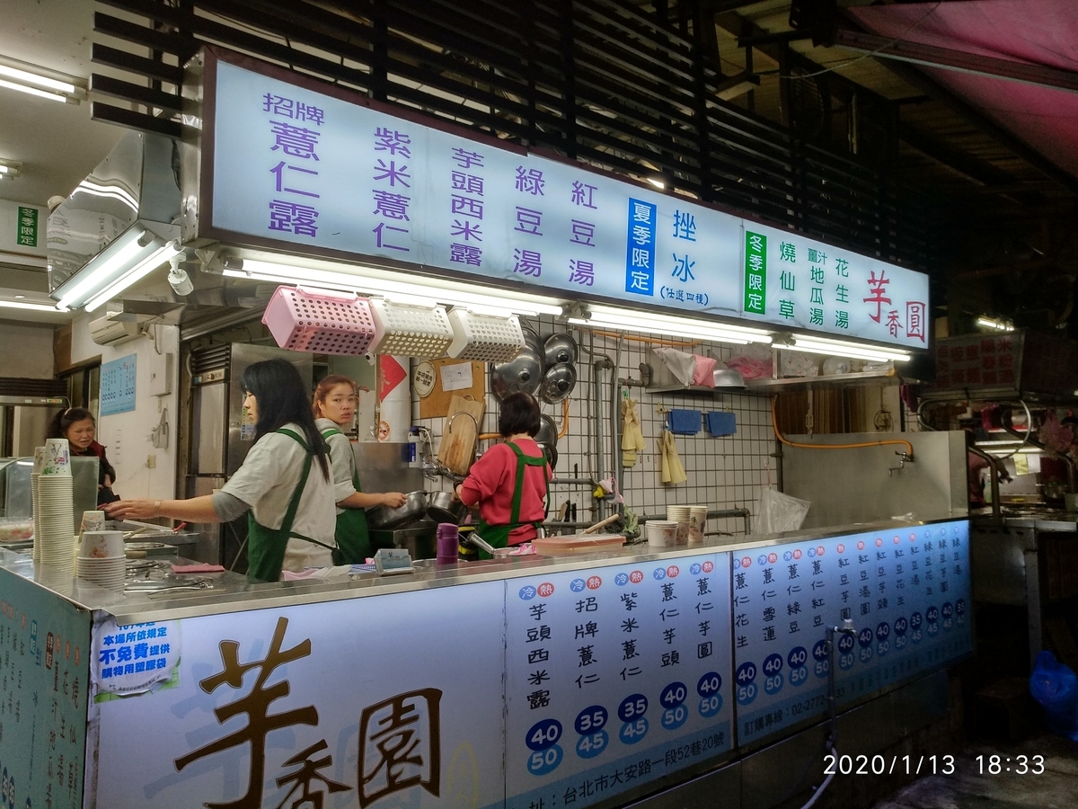 f:id:zhizuchangle:20200113211723j:plain