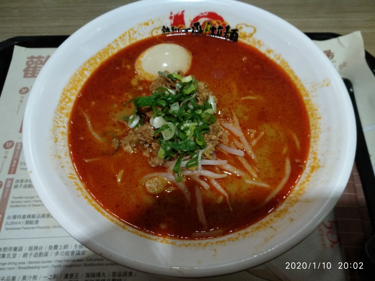 f:id:zhizuchangle:20200113211835j:plain