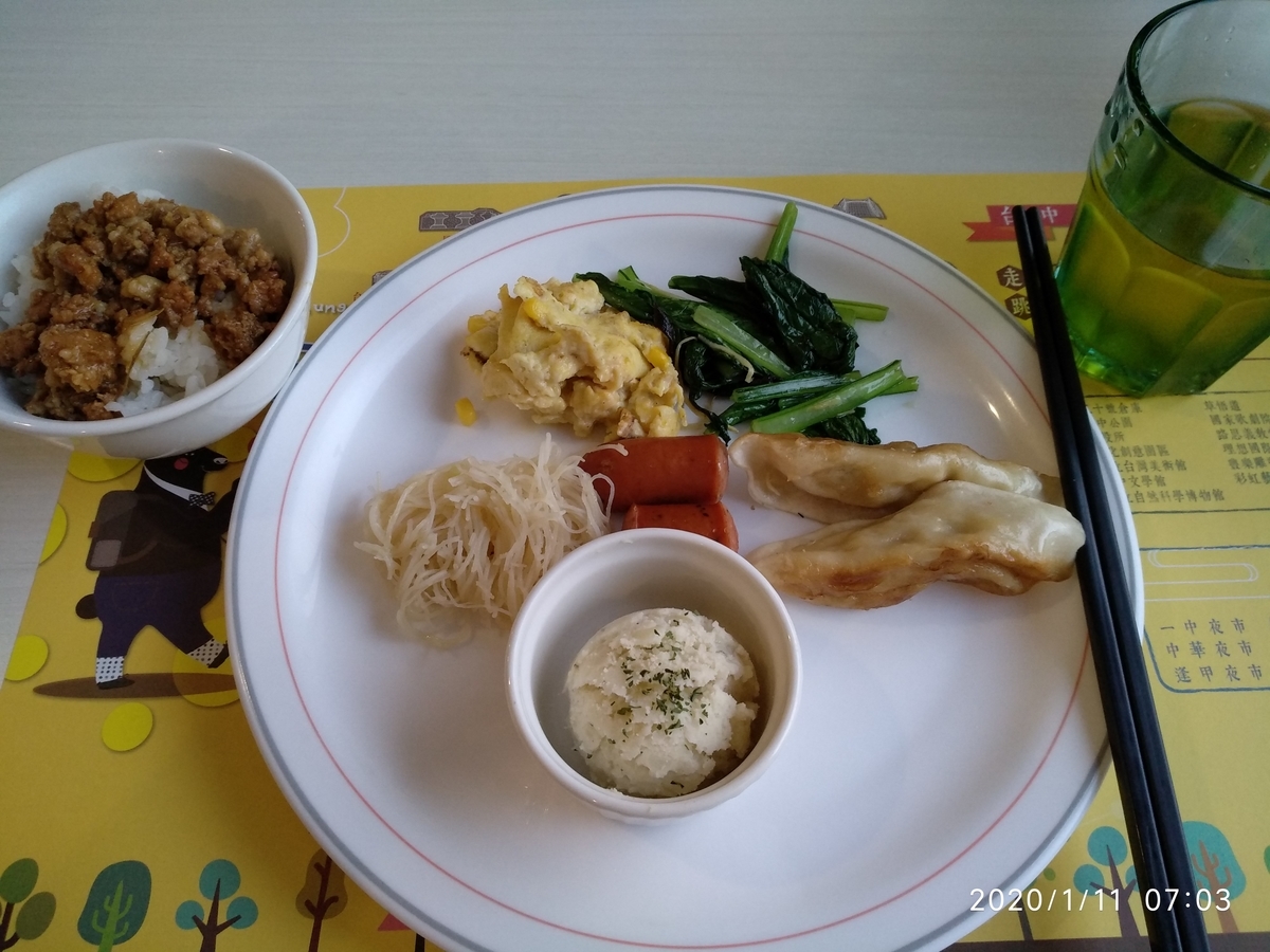 f:id:zhizuchangle:20200113212005j:plain