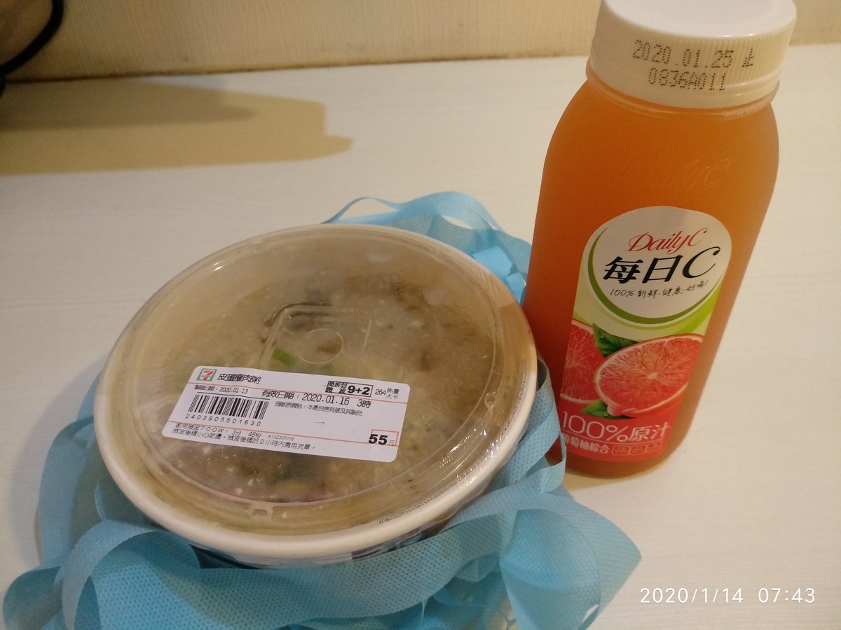 f:id:zhizuchangle:20200114104933j:plain