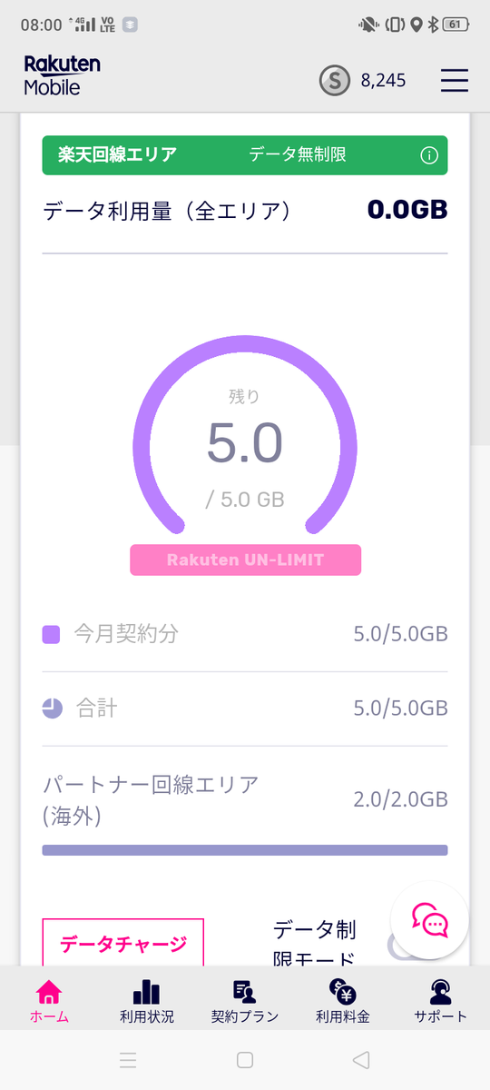 f:id:zhizuchangle:20200510080821p:plain f:id:zhizuchangle:20200510080821p:plain