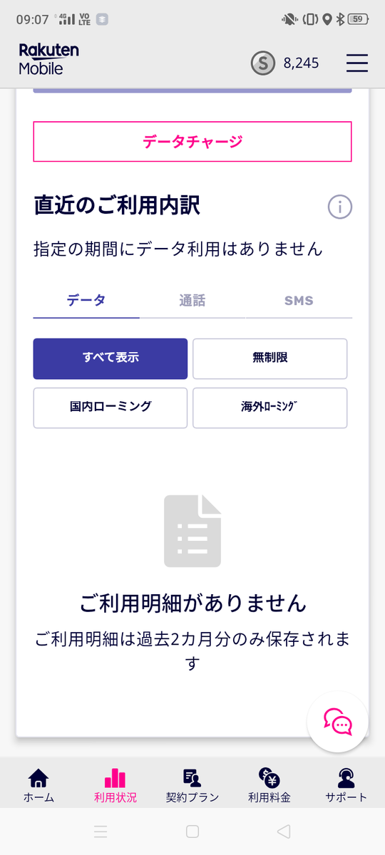 f:id:zhizuchangle:20200510090944p:plain f:id:zhizuchangle:20200510090944p:plain
