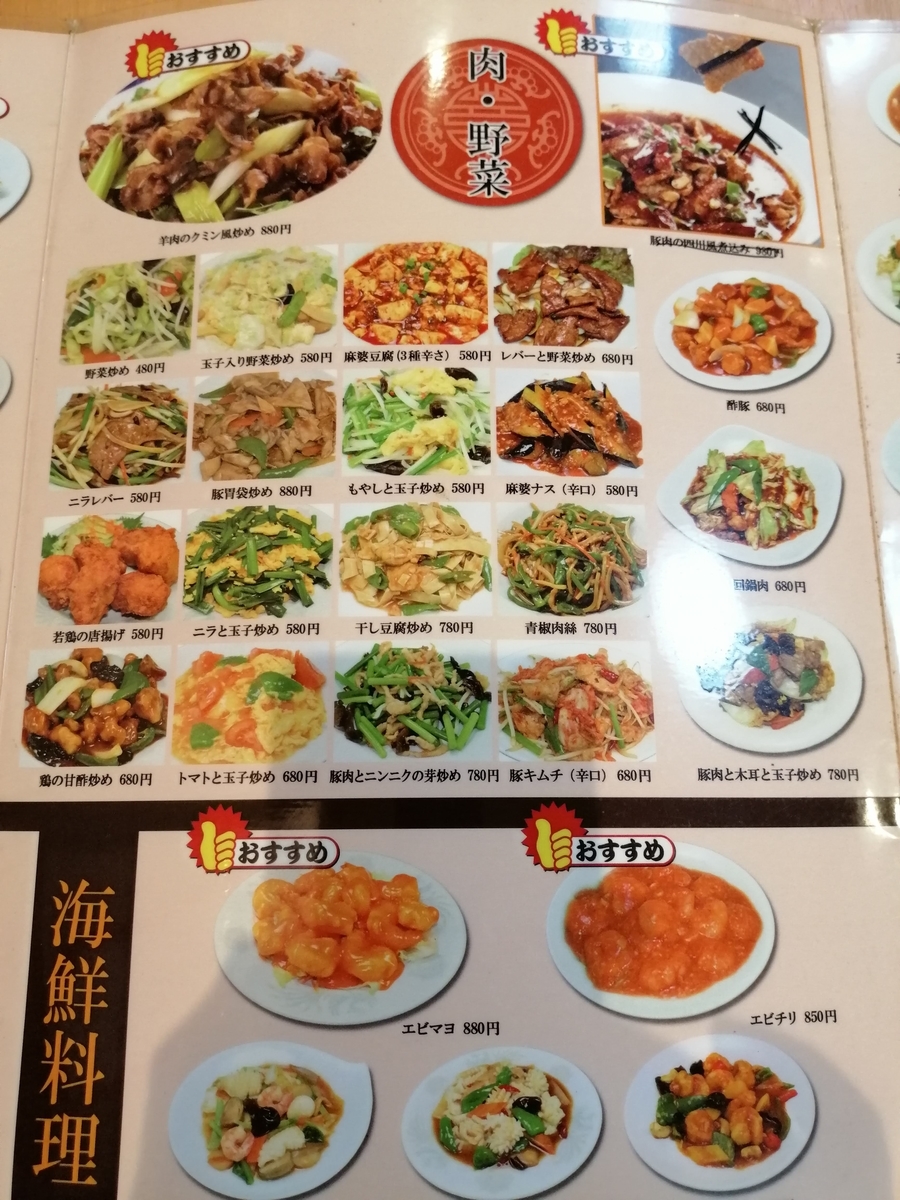 f:id:zhizuchangle:20200918200516j:plain f:id:zhizuchangle:20200918200516j:plain