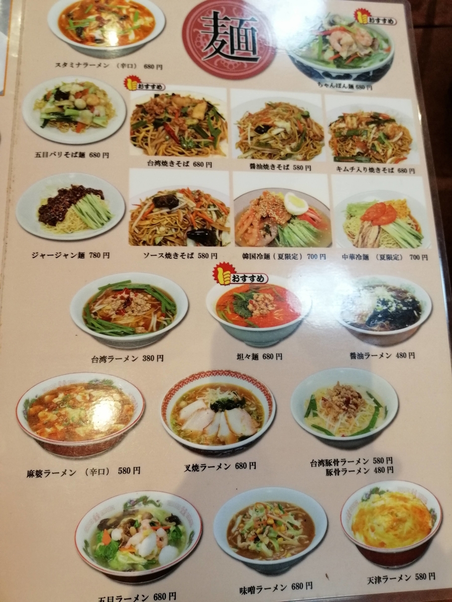 f:id:zhizuchangle:20200918200519j:plain f:id:zhizuchangle:20200918200519j:plain