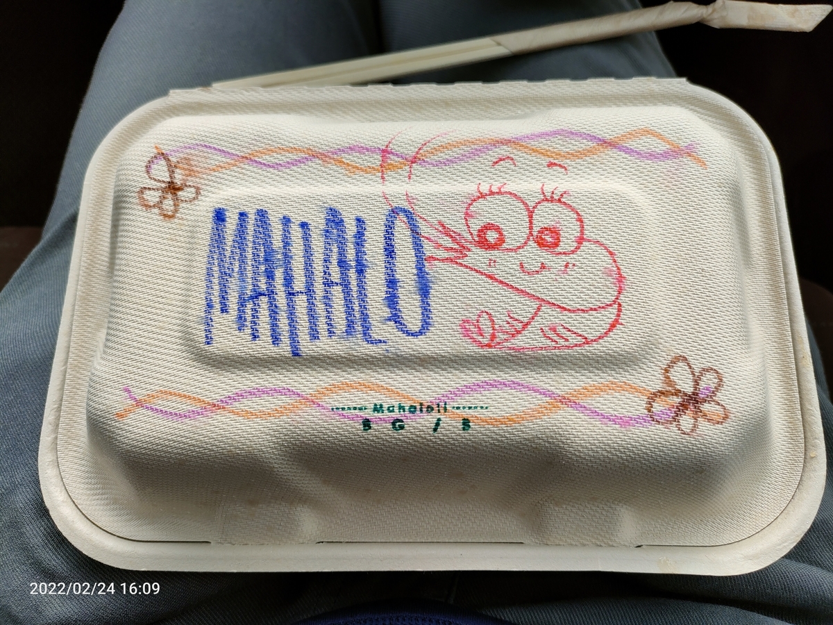 f:id:zhizuchangle:20220312110810j:plain