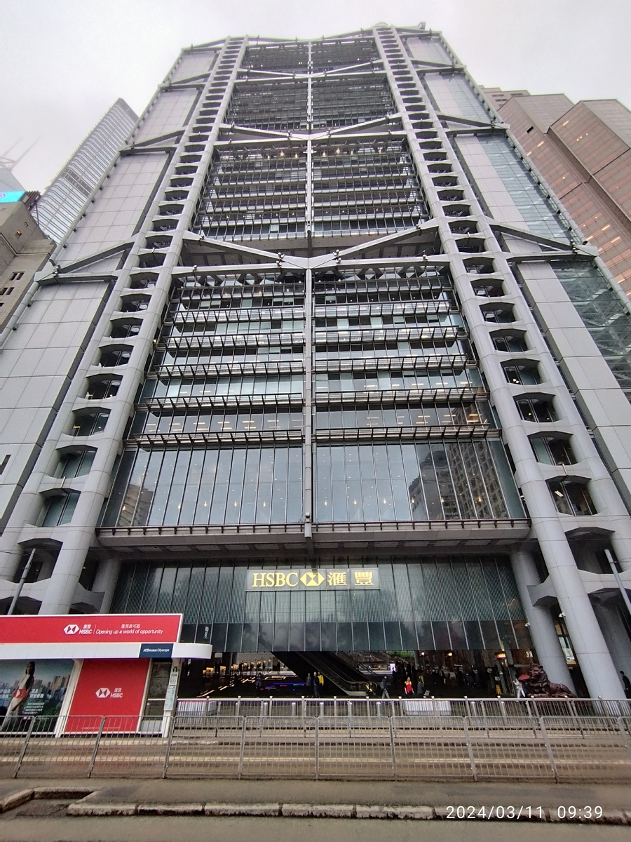 HSBC香港本店でデビットカード発行 - おまけの会社員生活《ハケンの品格》