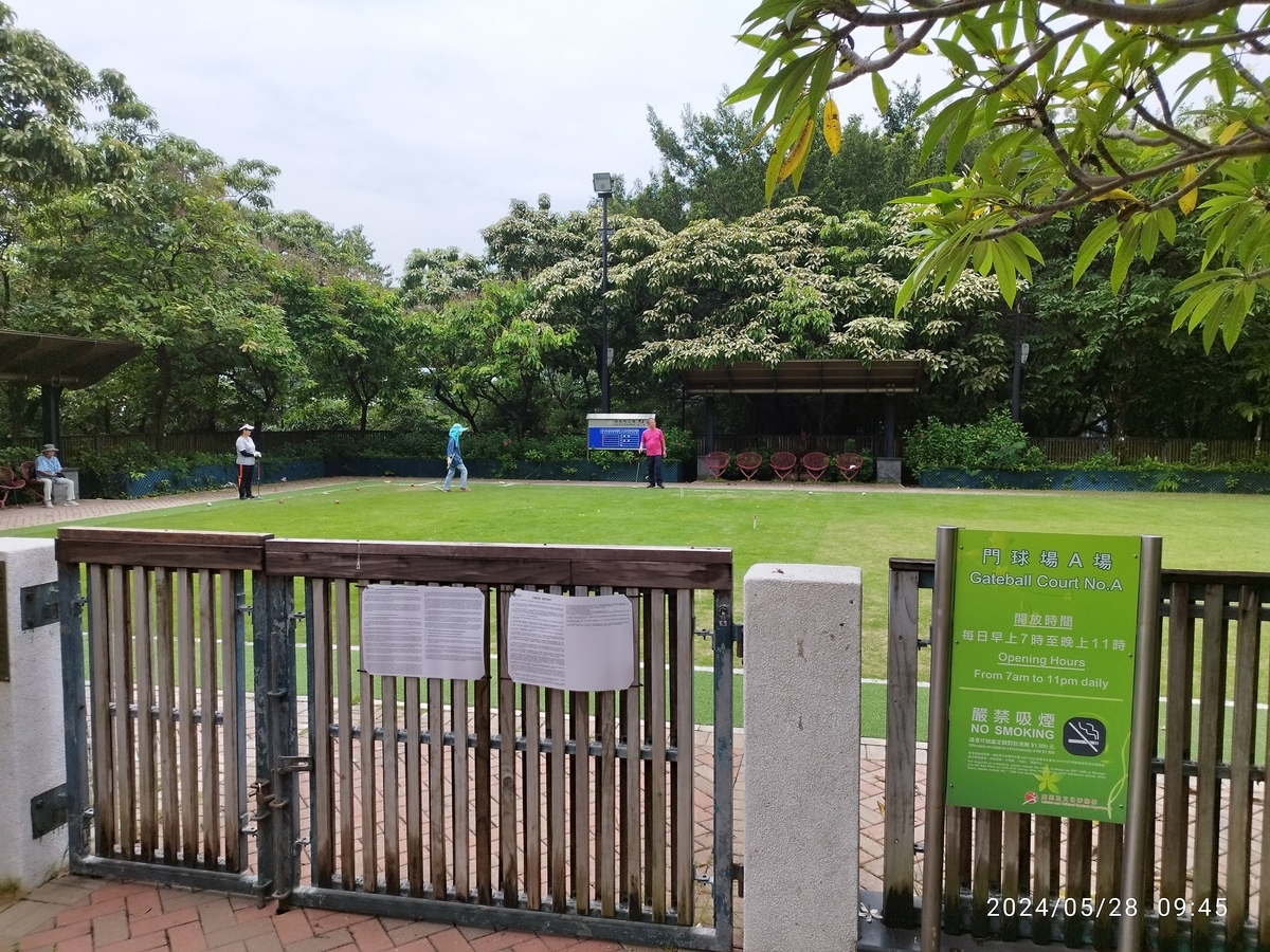 美孚 荔枝角公園(LaiChiKok Park)を散歩 - おまけの会社員生活《ハケンの品格》