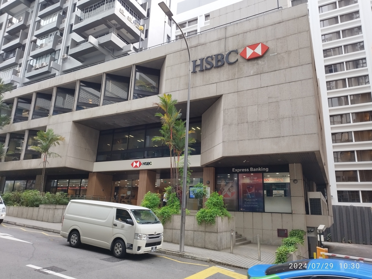 アポなし突撃！HSBCシンガポールでプレミア口座開設！ - おまけの会社 
