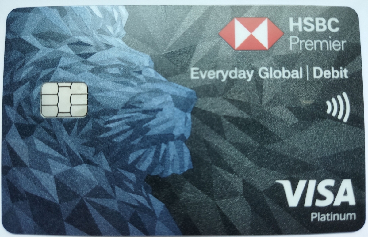 HSBCシンガポール口座登録・デビットカード・グローバルトランスファー - おまけの会社員生活《ハケンの品格》