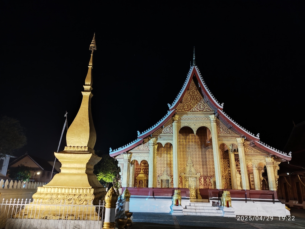 世界遺産ルアンパバーン観光 2日目 - おまけの会社員生活《ハケンの品格》