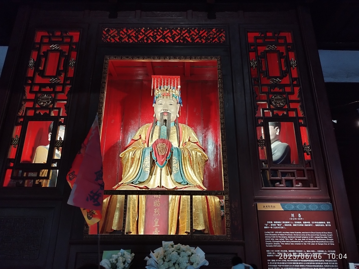 成都トランジットで市内観光(武侯祠) - おまけの会社員生活《ハケンの品格》