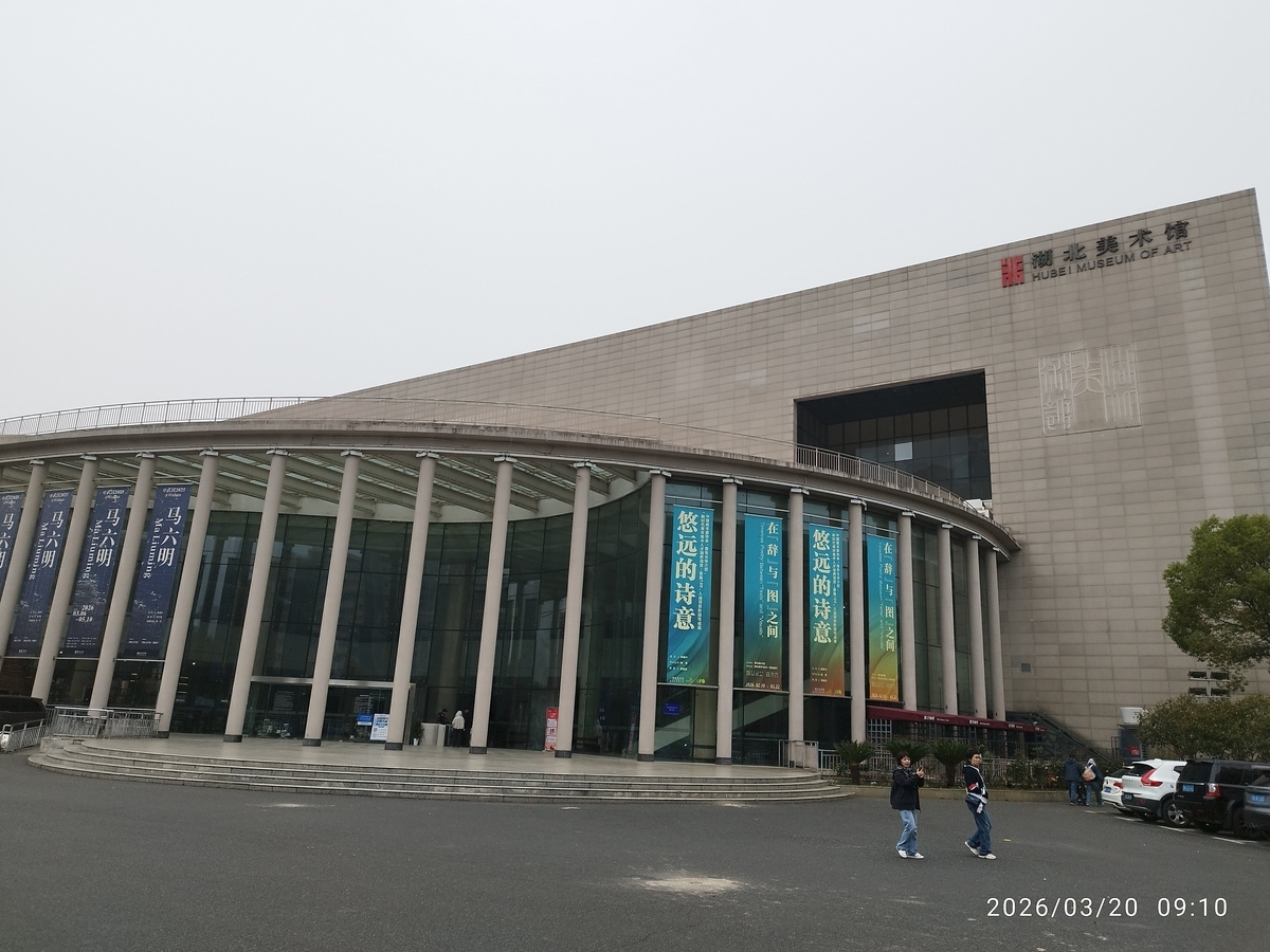 湖北省博物館（越王勾践剣、曾侯乙墓） - おまけの会社員生活《ハケン 