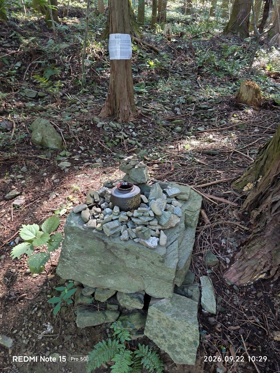 町石道（九度山～高野山壇上伽藍） - おまけの会社員生活《ハケンの品格》