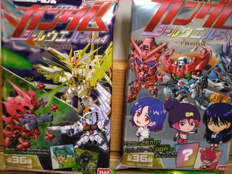 ガンダム総集編 ガンダムウエハース ヒロイン ガンダムSEED ウエハース