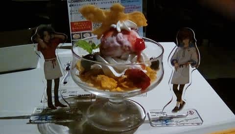 ガンダムカフェ「キラとアスランの恩返し-初めての料理-」に行ってき