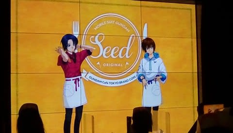 ガンダムカフェ「キラとアスランの恩返し-初めての料理-」に行ってき
