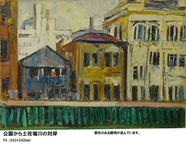 昔の油絵 大阪中之島公園 - zhongjpn's blog