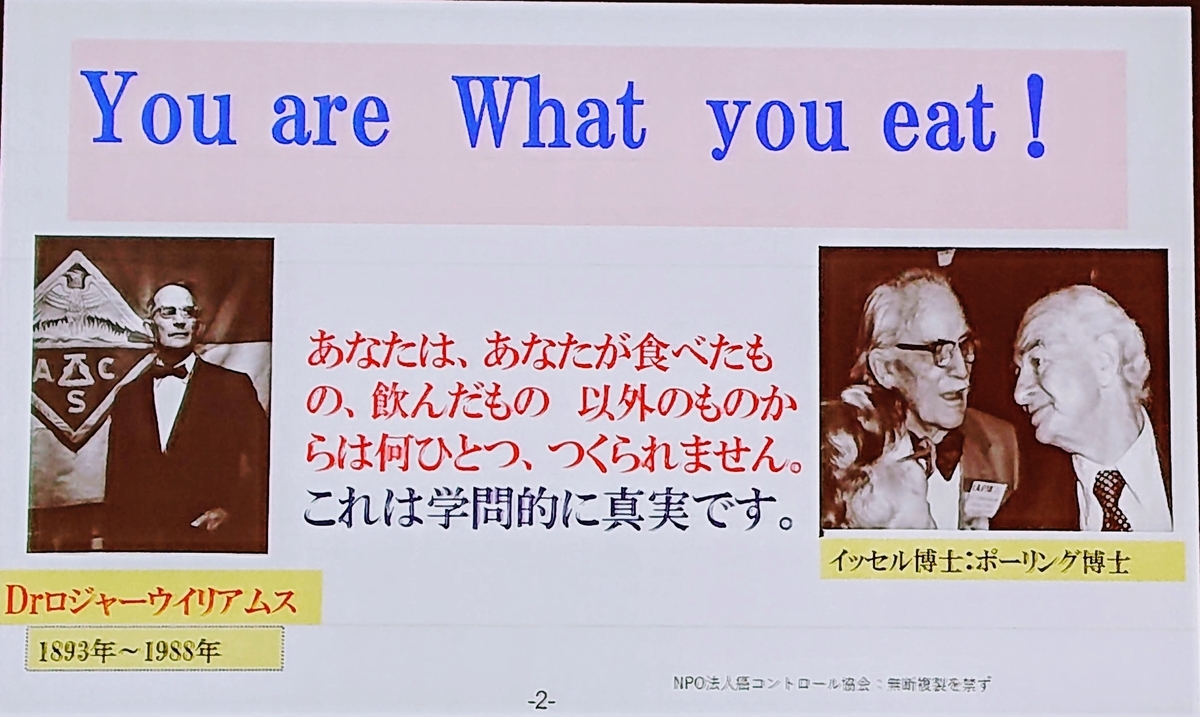 f:id:zhubenwako:20190730223251j:plain f:id:zhubenwako:20190730223251j:plain