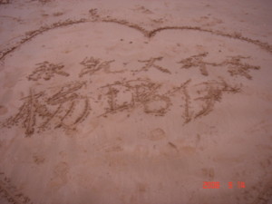 f:id:zhunei:20080914181219j:image f:id:zhunei:20080914181219j:image