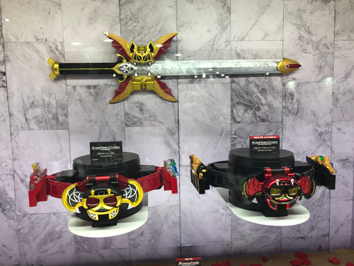 CSG ザンバットソード COMPLETE STYLE GIGANTIC ザンバットソード