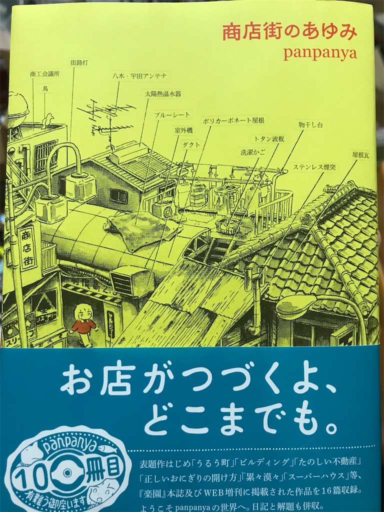 f:id:zi-o:20231130225300j:image