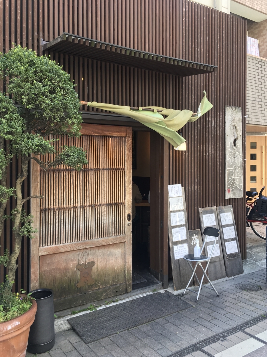 戸越銀座 蕎麦切り 翁 身もこころも幸せいっぱいな そば膳 Sobanomi 蕎麦呑み