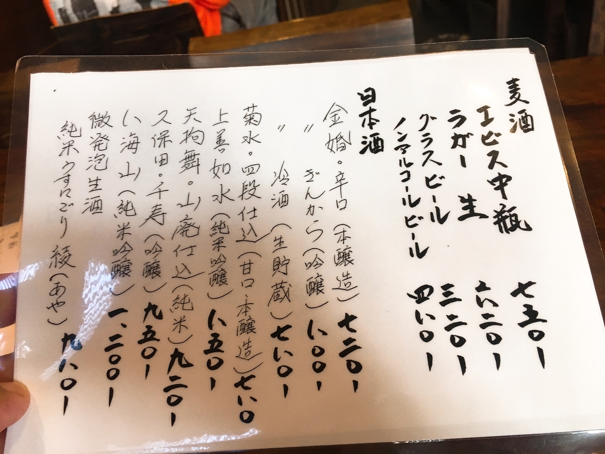 戸越銀座 蕎麦切り 翁 身もこころも幸せいっぱいな そば膳 Sobanomi 蕎麦呑み