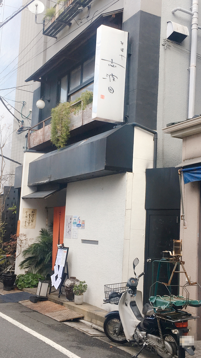 f:id:zi0-saito:20201119114149j:plain
