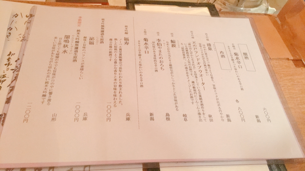 f:id:zi0-saito:20201119114356j:plain