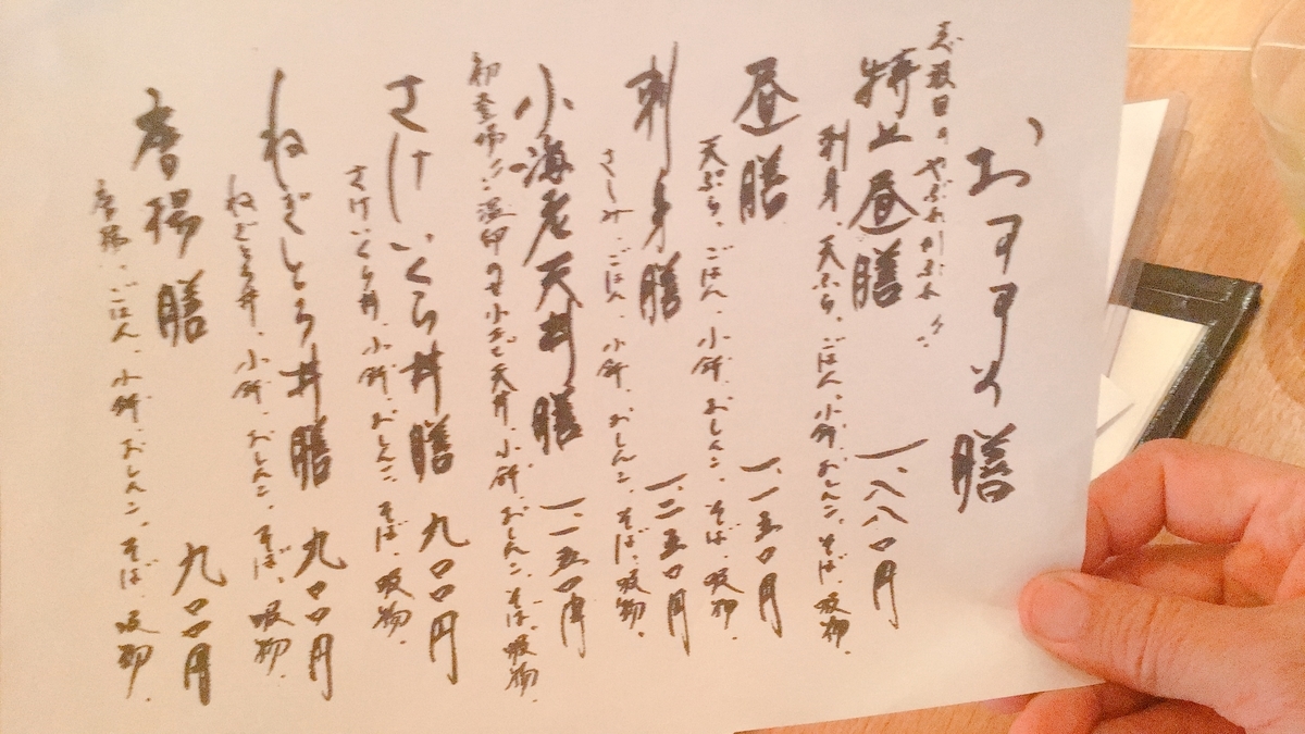 f:id:zi0-saito:20201119115542j:plain